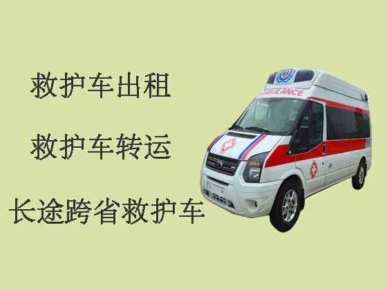福州120救护车出租公司